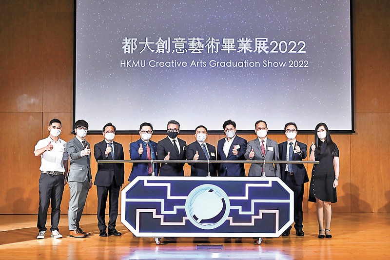 ◆主禮嘉賓一同主持畢業展開幕禮。