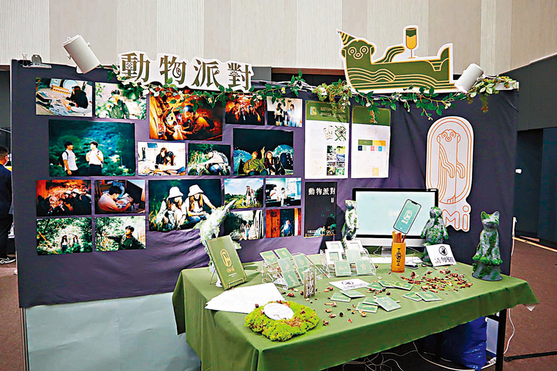 ◆創意廣告及媒體設計課程學生設計的作品《動物派對》。