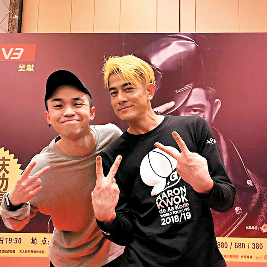 ◆ 阿峯曾替郭富城伴舞。