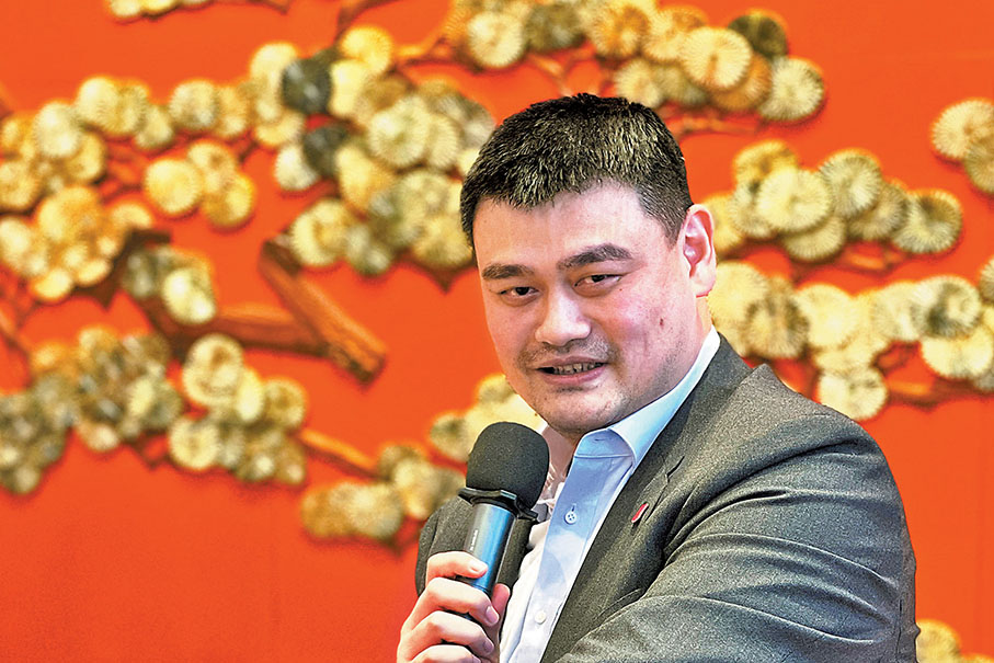◆中國籃協主席姚明。 資料圖片