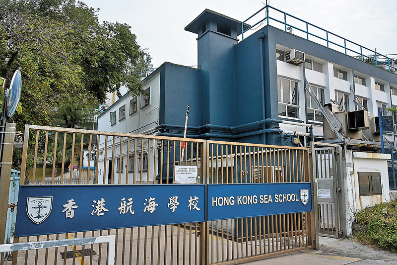 ◆香港航海學校有4名學生及1名宿舍舍監染疫。圖為香港航海學校。 中新社