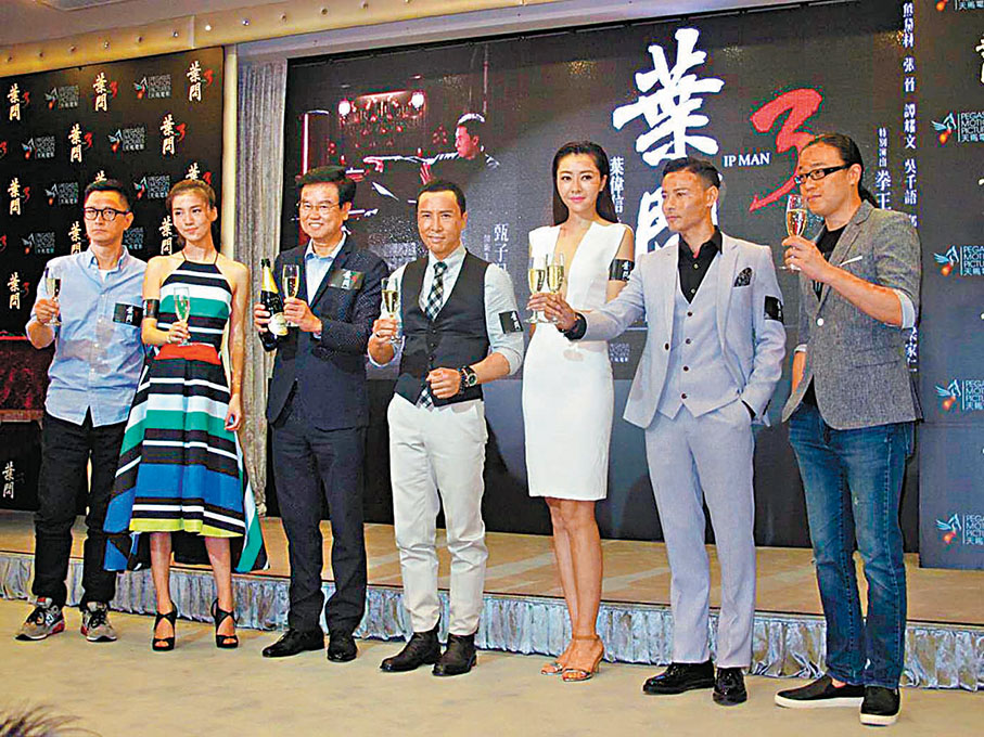 ◆近年黃百鳴監製的《葉問》系列相當賣座。  資料圖片