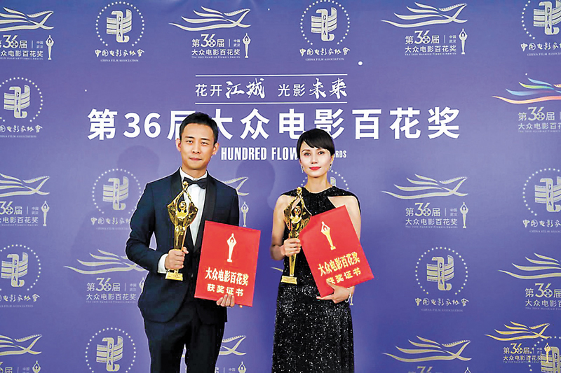 ◆百花影帝張譯與影后袁泉合照。