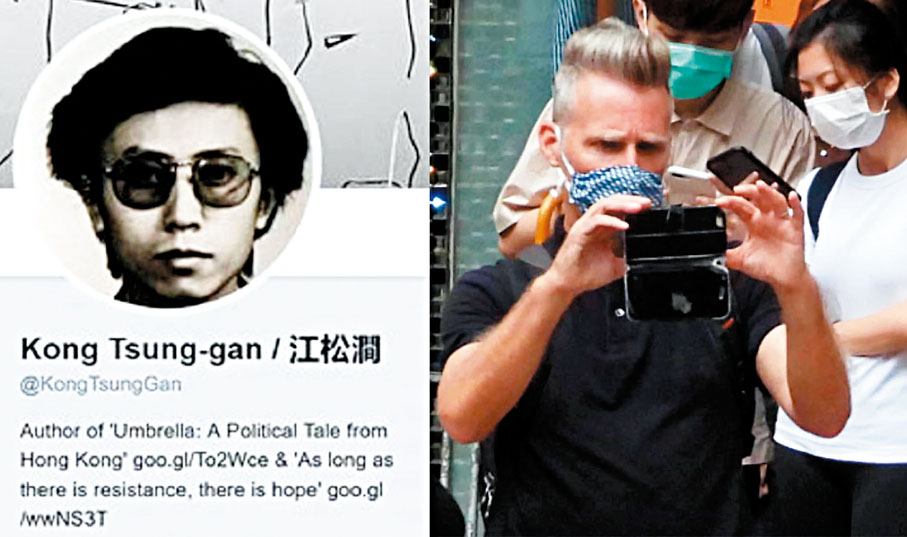 ◆Brian Kern在Twitter上用亞裔人相片，並以「江松澗」名字發表亂港言論。