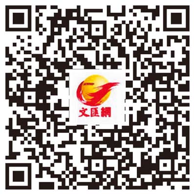 溜索女孩還鄉從醫  照亮大山路