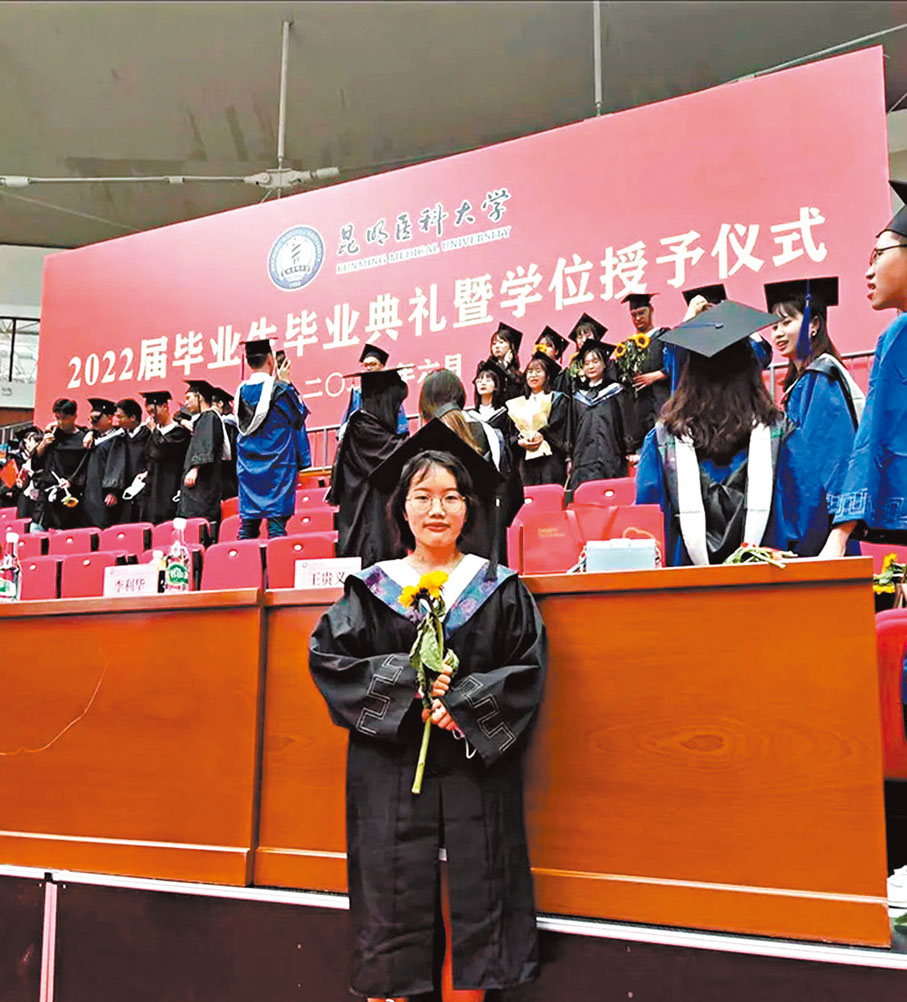 ◆ 余燕恰在參加大學畢業典禮。   網上圖片