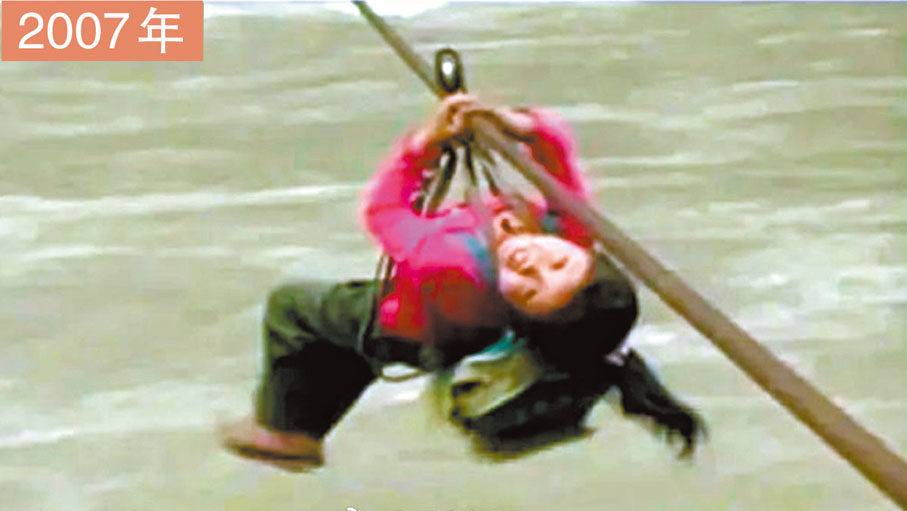 ◆ 15年前，8歲的余燕恰上學需要坐溜索過江。 網上圖片