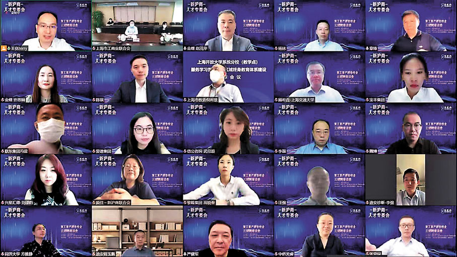 ◆ 疫情期間，通過校企聯動，不少企業在線帶崗宣講，發布數千個招聘崗位。