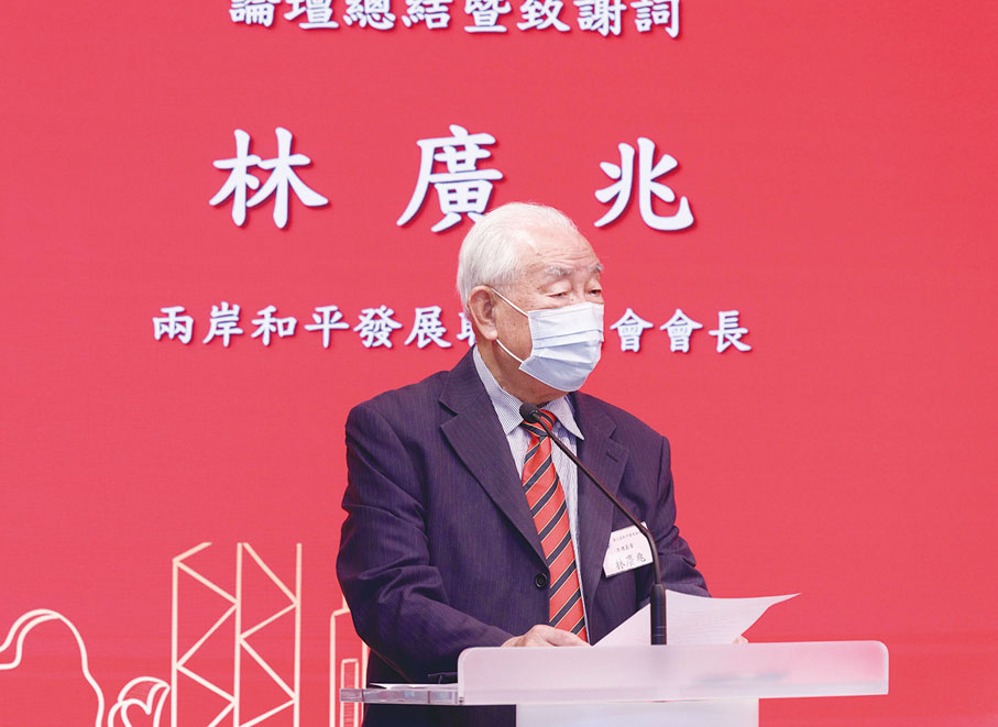 ◆林廣兆致辭。