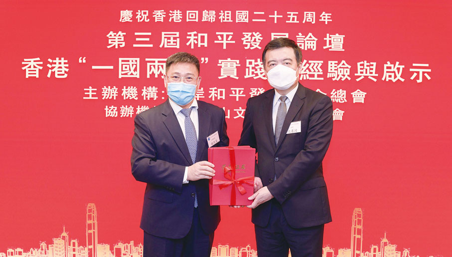 ◆楊流昌（左）頒發聘書，由沈墨同代表接受。