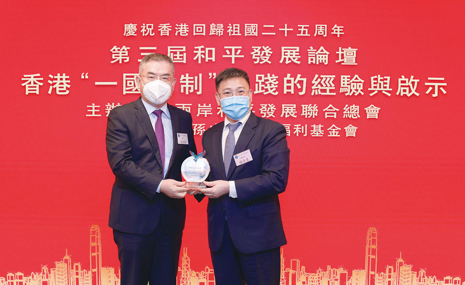 ◆楊流昌（右）代表主辦機構致送紀念品予中國銀行（香港）有限公司，由高兆剛代表接受。