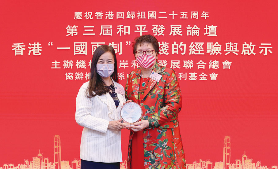 ◆陳趙滿菊（右）致送紀念品予主講嘉賓凌友詩。