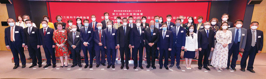 ◆主禮嘉賓與和發會與會成員大合照。