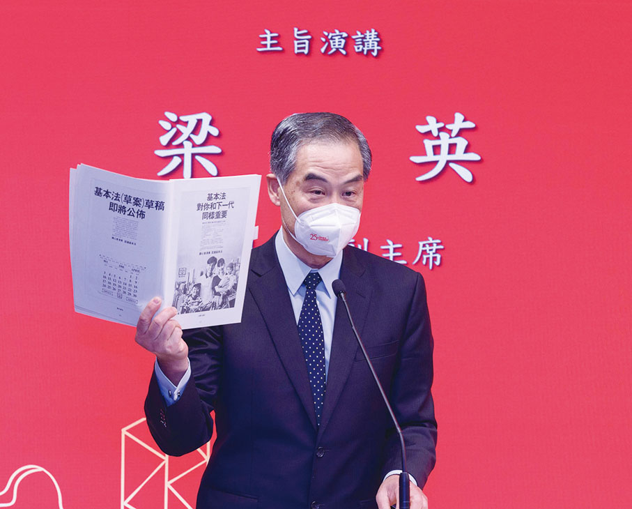 ◆梁振英發表主旨演講。