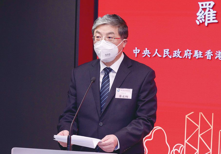 ◆羅永綱致辭。