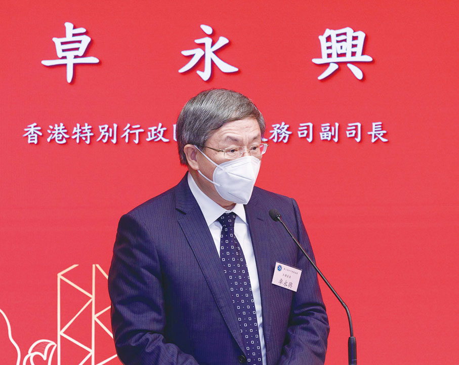 ◆卓永興致辭。