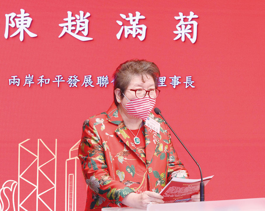 ◆陳趙滿菊致歡迎辭。