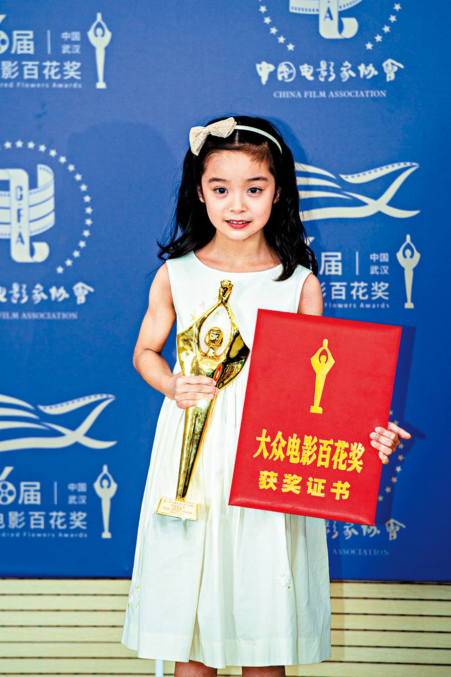 ◆ 陳哈琳憑藉電影《奇跡·笨小孩》獲得最佳新人獎。