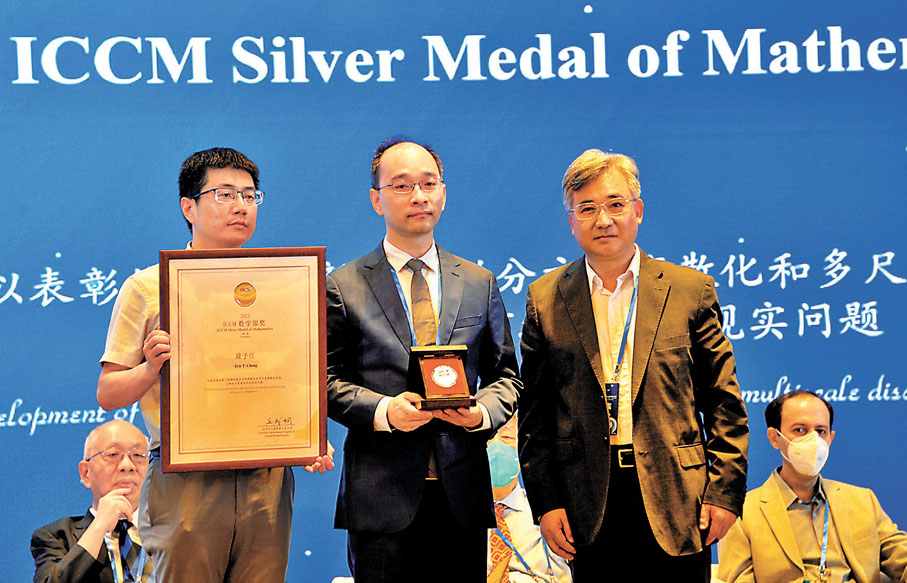◆香港中文大學數學系教授鍾子信榮獲ICCM數學獎銀獎。香港文匯報記者賀鵬飛  攝