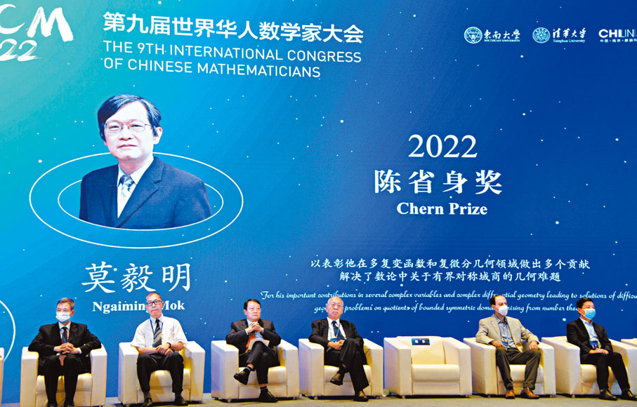 ◆香港大學數學系教授莫毅明榮獲陳省身獎。香港文匯報記者賀鵬飛  攝