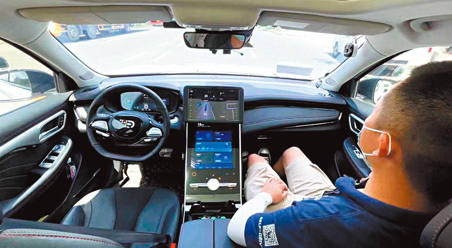 ◆8月1日，內地首部智能網聯汽車管理法規《深圳經濟特區智能網聯汽車管理條例》正式實施。圖為元戎啟行的全無人駕駛汽車上路測試。香港文匯報記者郭若溪  攝