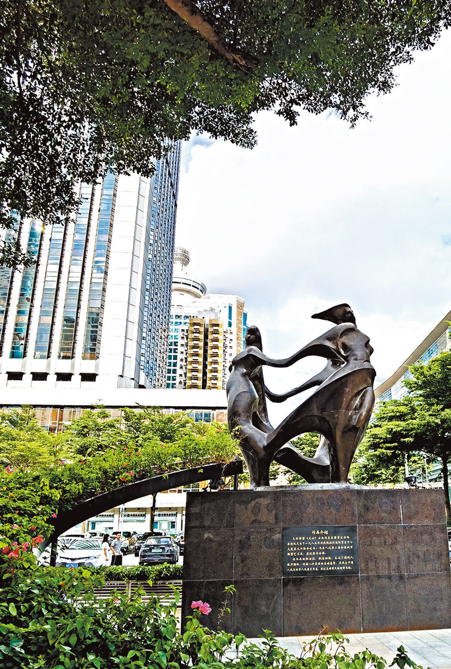 ◆為慶祝國貿大廈落成而創作的雕塑《友誼》。 作者供圖