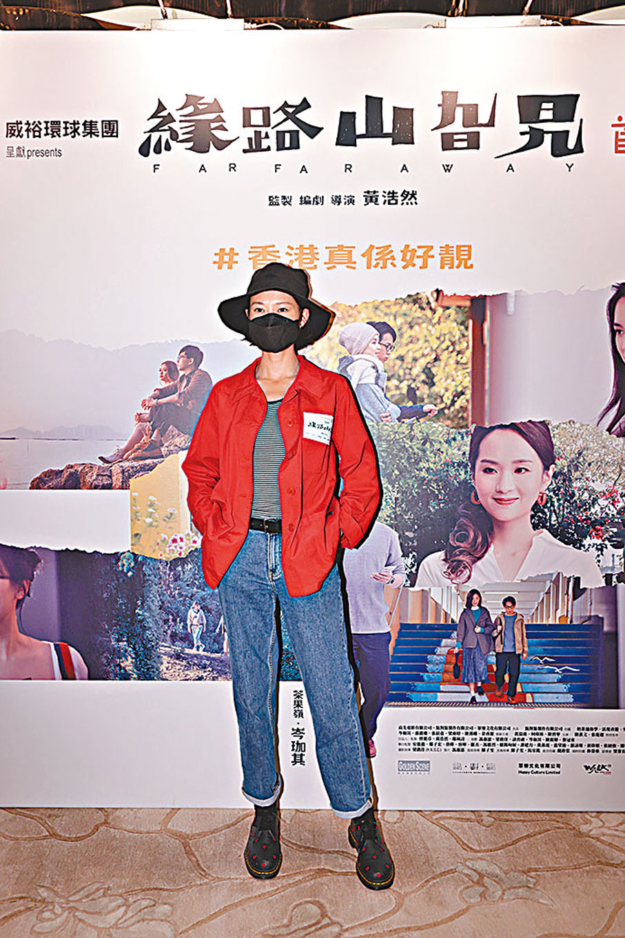 ◆ 廖子妤前晚亮相首映禮。