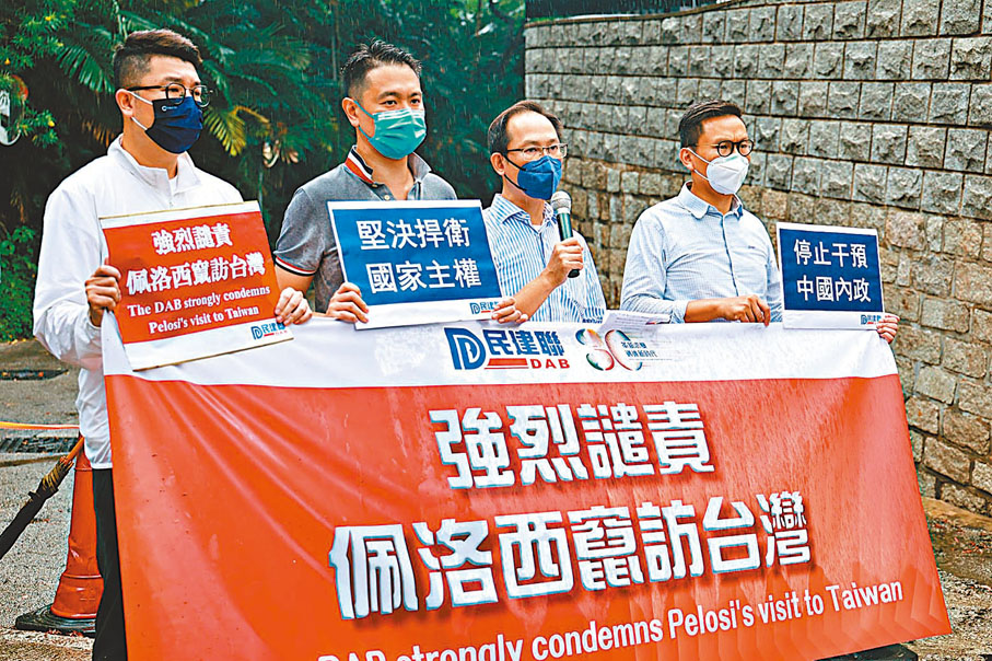 民建聯立法會議員陳學鋒、周浩鼎、劉國勳、陳恒鑌昨日下午冒雨到中環美國駐香港總領事館請願（見圖）。他們強烈譴責美國干預中國內政行為，並強調民建聯與14億多中國同胞站在同一陣線，堅定支持中央政府在台灣問題上的嚴正立場，決不坐視國家主權、安全、發展利益受損，決不允許任何人任何勢力侵犯和分裂祖國的神聖領土。