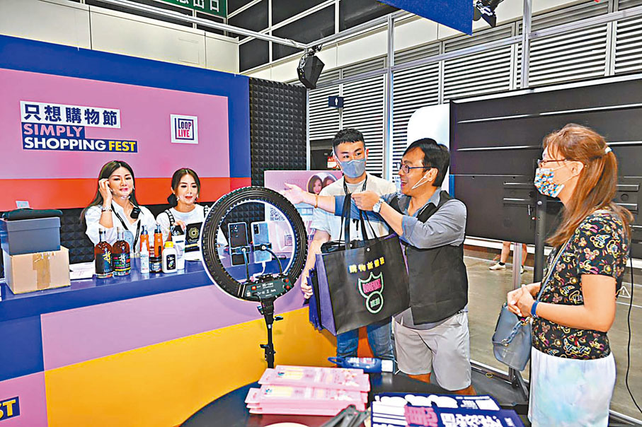 ◆展覽安排多場KOL直播環節，為市民帶來O2O購物體驗，深受歡迎。