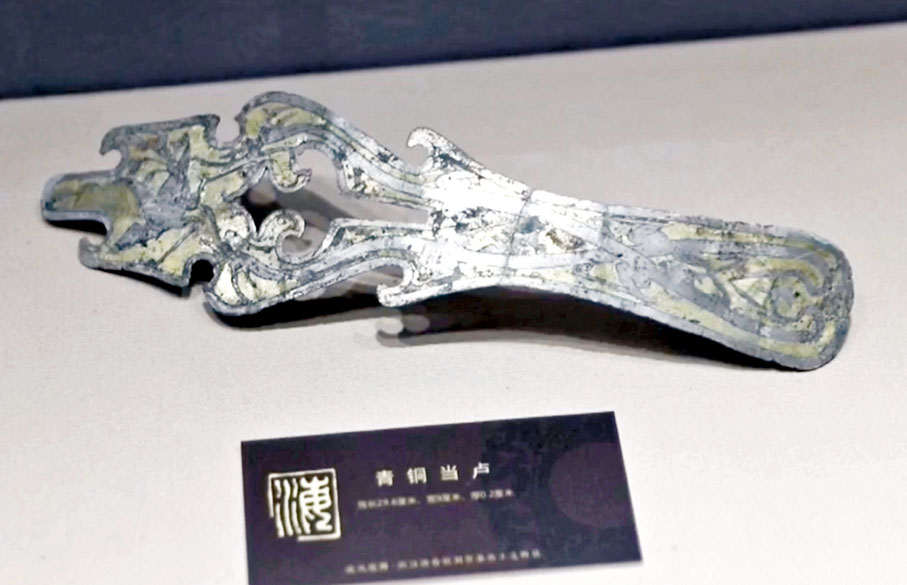 ◆修復後首次展出的青銅當盧。