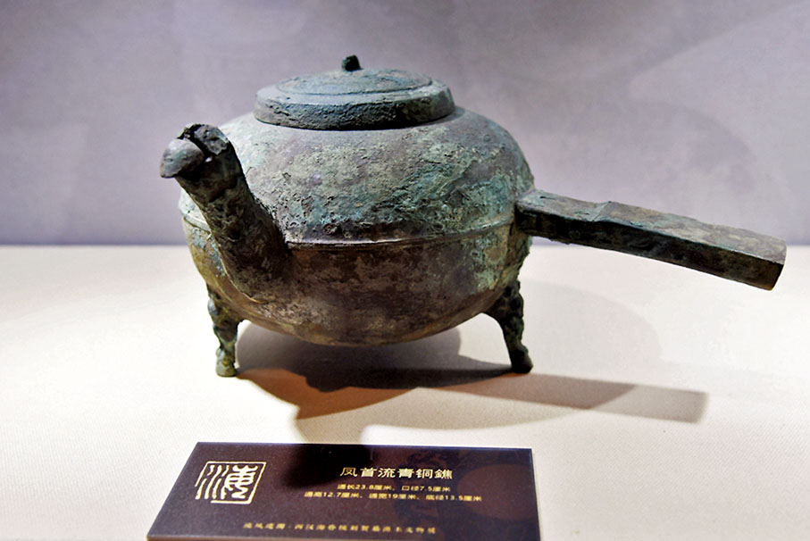 ◆「青銅鐎」盛酒可有效起到保溫作用。