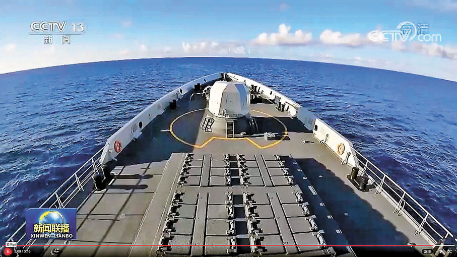 ◆導彈驅逐艦對火力試射區域進行掃海警戒。 視頻截圖