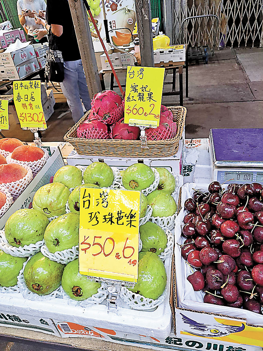 ◆台灣地區的生果平賣散貨。 香港文匯報記者  攝