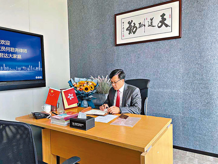 ◆何君堯在廣州的律師事務所上班。Fb圖片