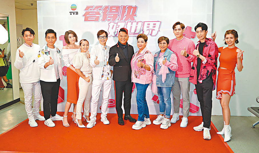 ◆ 肥媽、連詩雅、鄭融、陸浩明、李麗霞等人昨出席《答得快 好世界》錄影。