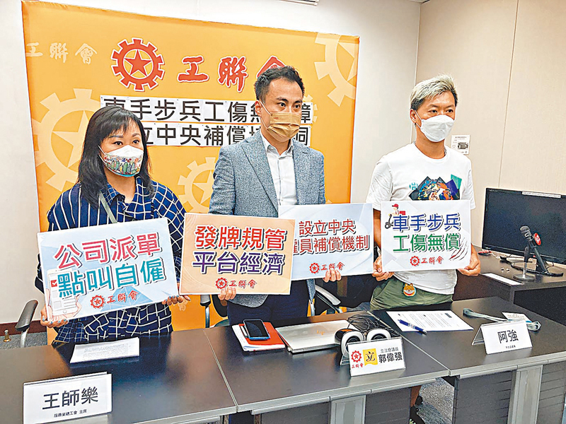 ◆新冠疫情下令外賣成常態，但外賣員擁有的工傷保障卻非常不足。右一為阿強。 香港文匯報記者  攝