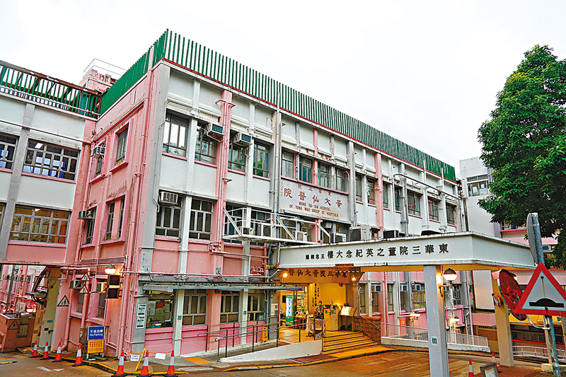 ◆何栢良估計黃大仙醫院群組個案由病房病人傳予探訪家屬的可能性較大。圖為黃大仙醫院。 資料圖片