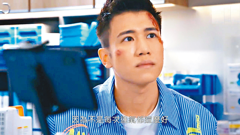 ◆ 飾演志強的黃浩霆由無綫藝訓班出身。