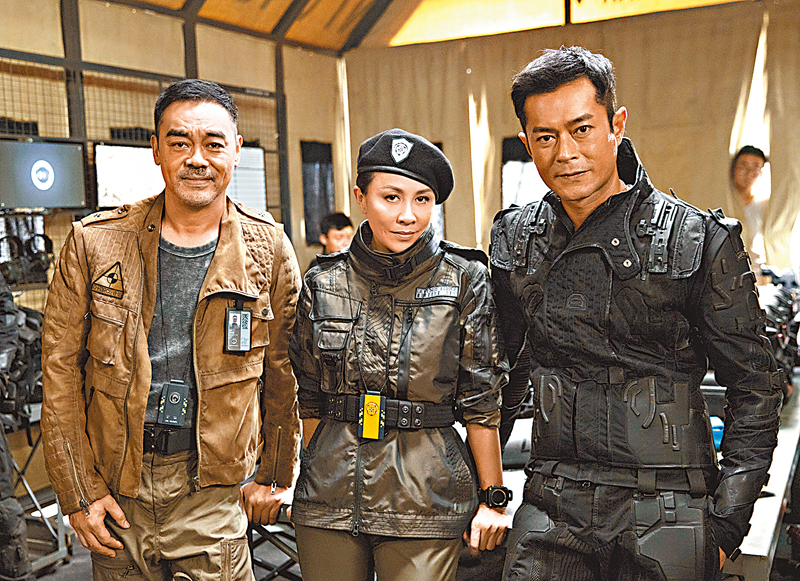 ◆ 左起：劉青雲、劉嘉玲和古天樂合拍《明日戰記》。