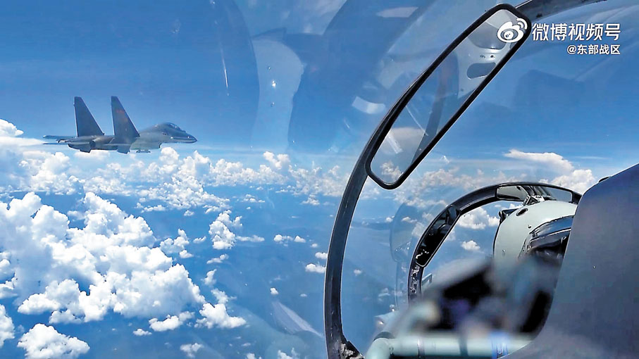 ◆東部戰區7日出動多批多型戰機實施演練，多支轟炸機編隊貫通南北同時雙向穿越台灣海峽。 視頻截圖