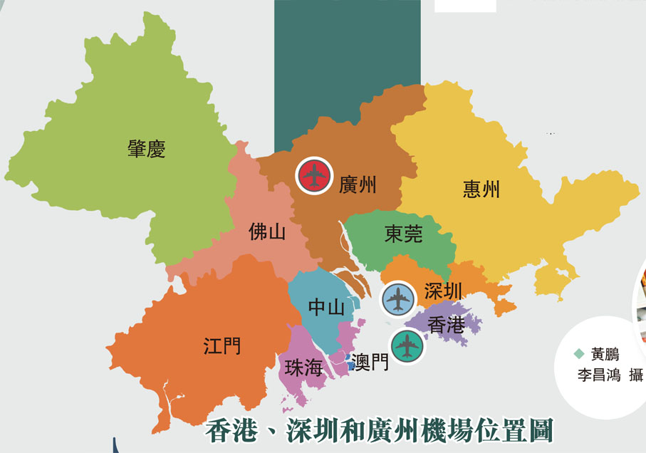 香港、深圳和廣州機場位置圖