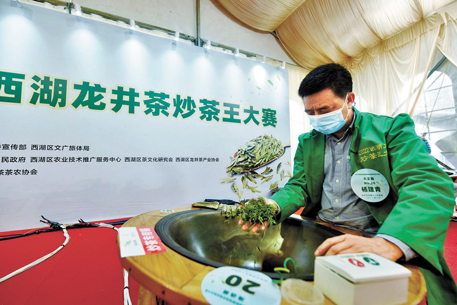◆ 杭州西湖區各村的炒茶高手在2022西湖龍井茶炒茶王大賽上手工炒製西湖龍井明前茶。 作者供圖