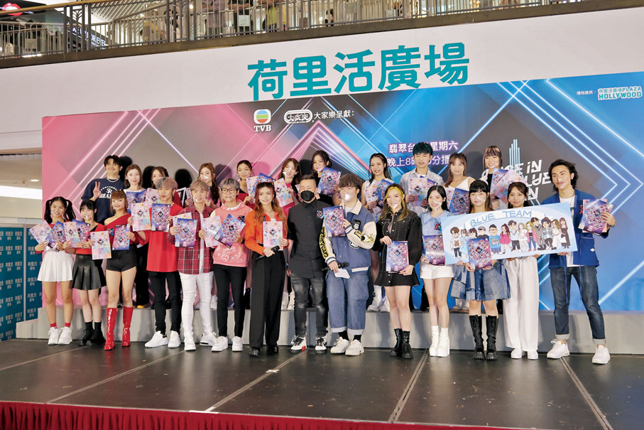 ◆一眾學員昨出席「紅+藍演鬥會」活動。