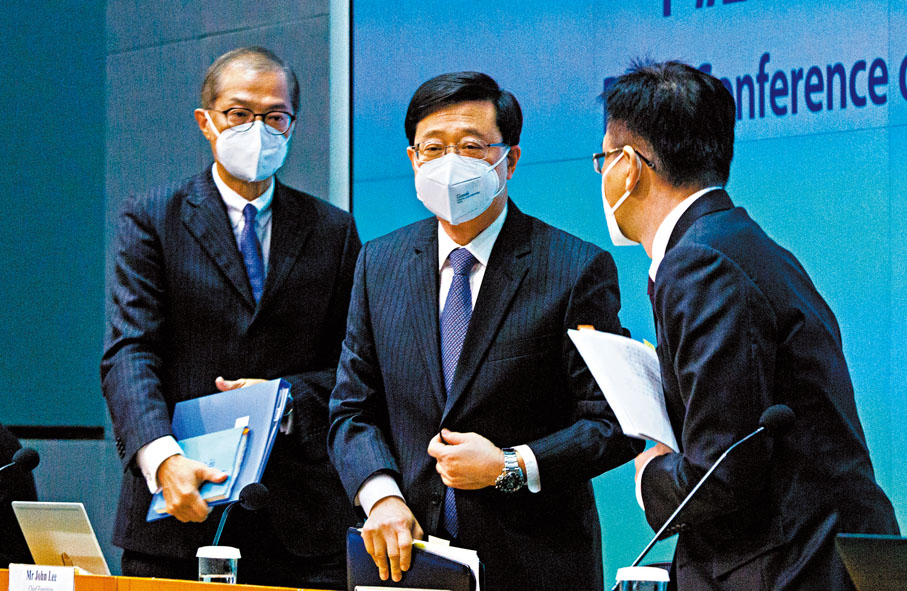 ◆特首李家超主持應對疫情指導及協調組記者會,盧寵茂、孫東等出席。香港文匯報記者 攝