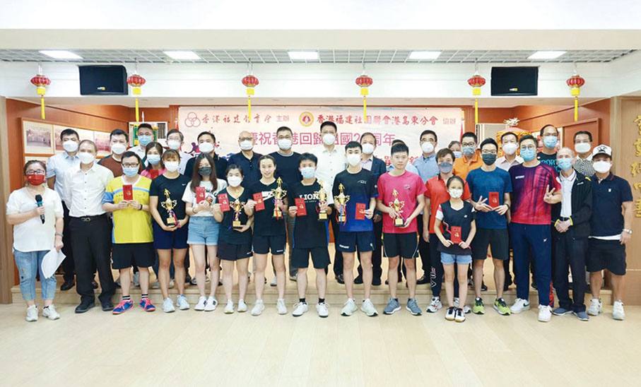 ◆ 香港福建體育會舉辦乒乓賽賀回歸。