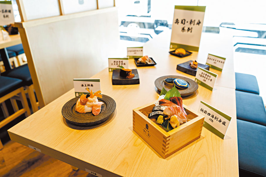 ◆壽司．刺身系列