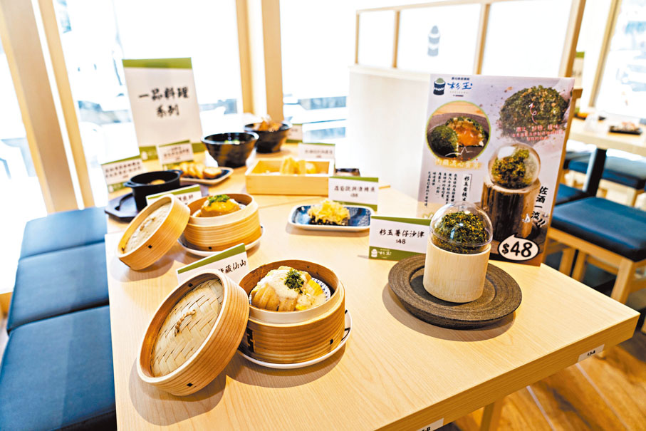 ◆一品料理系列