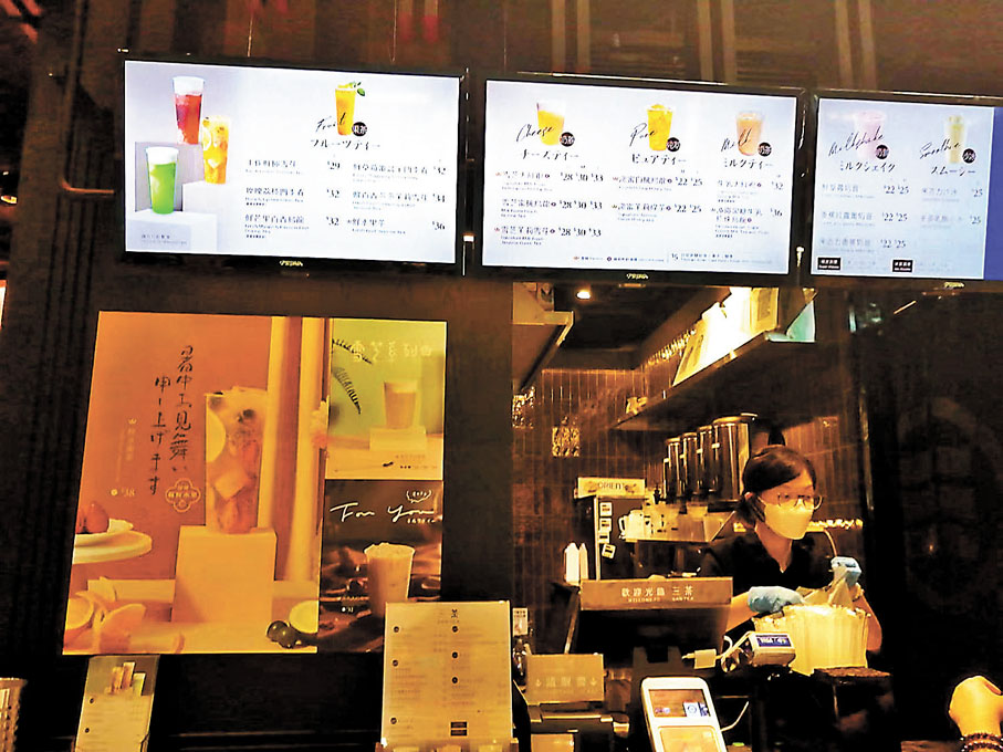 ◆居酒屋引入全新手搖茶品牌