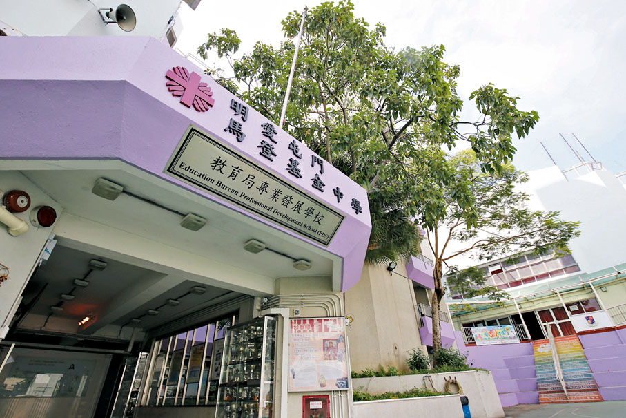 ◆ 明愛屯門馬登基金中學新學年將試行全方位住宿學習計劃。 校網圖片