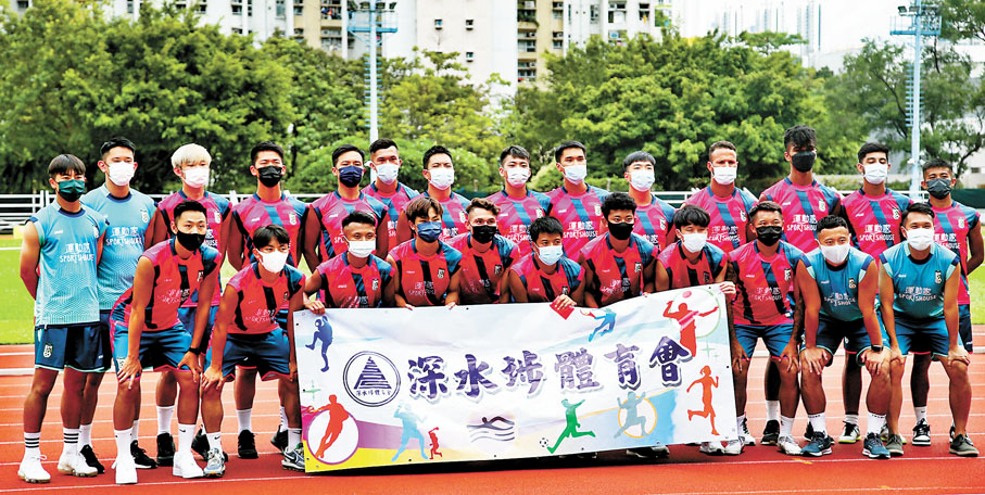 ◆深水埗職球員合照。  香港文匯報記者黎永淦 攝